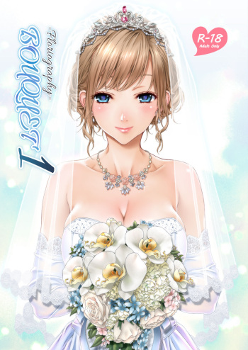 [Crank.In (Mizutani Tooru)] Floriography BOUQUET 1 [Digital] cover