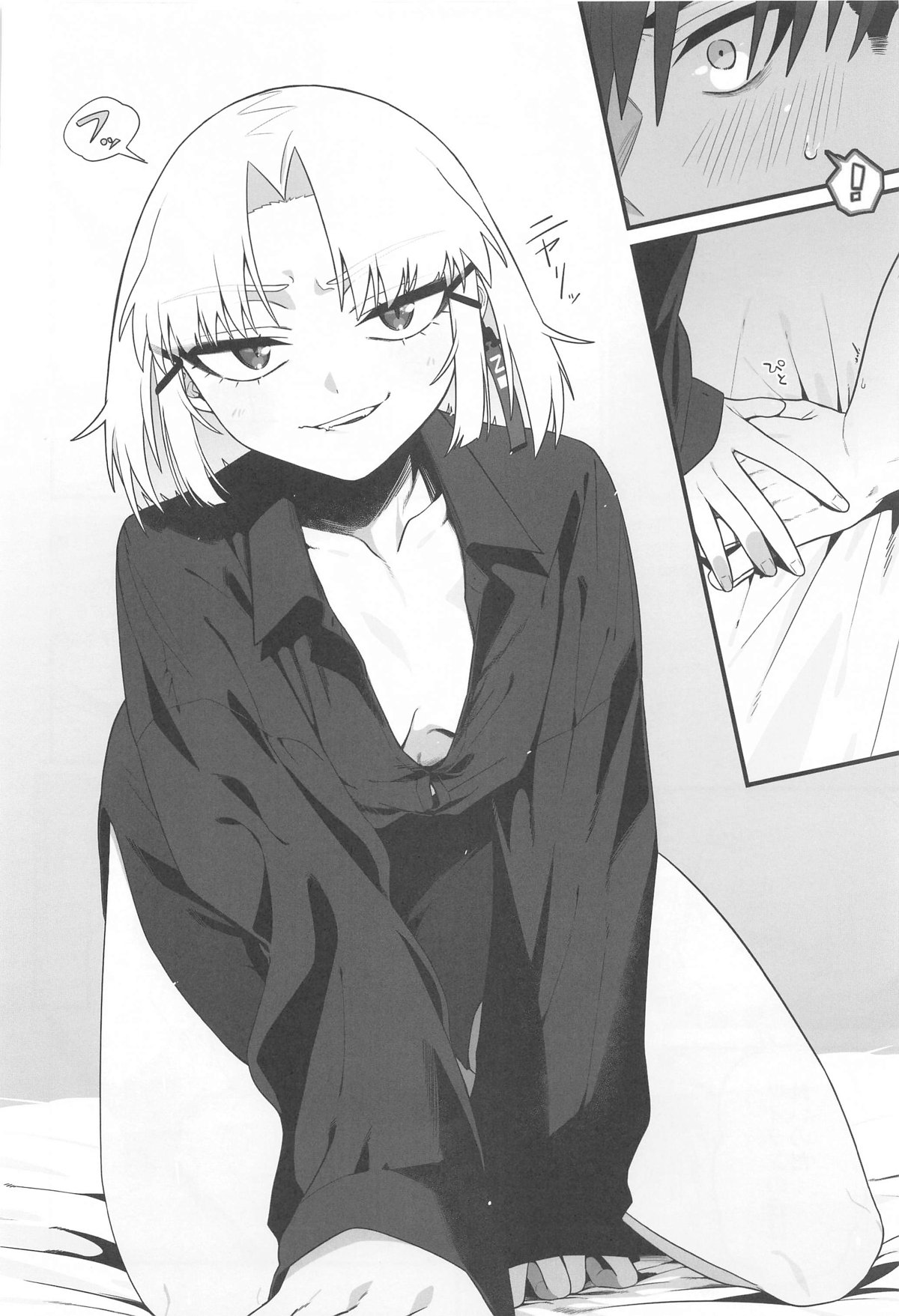 Warui Koto #2 Shitai Koto page 11 full