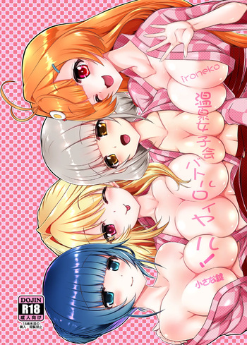 [Chiisana Kagi (Junji)] Ironeko Onsen Joshikai Battle Royale! (Shironeko Project) [Digital] cover