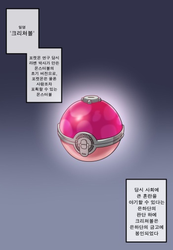 [EDGE GARAM] December 2021 reward (1) (Pokemon) [Korean] [Digital] cover