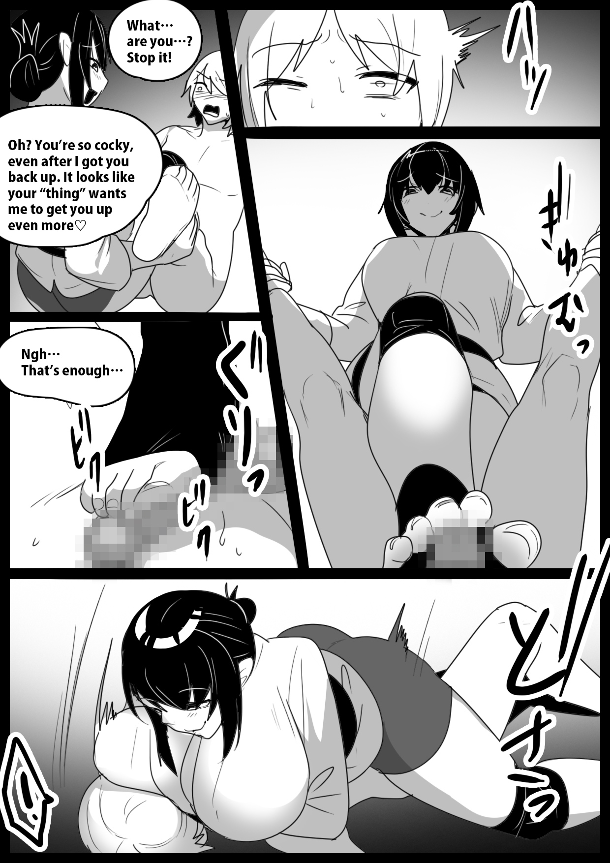 Girls Beat! -vs Youko- page 11 full