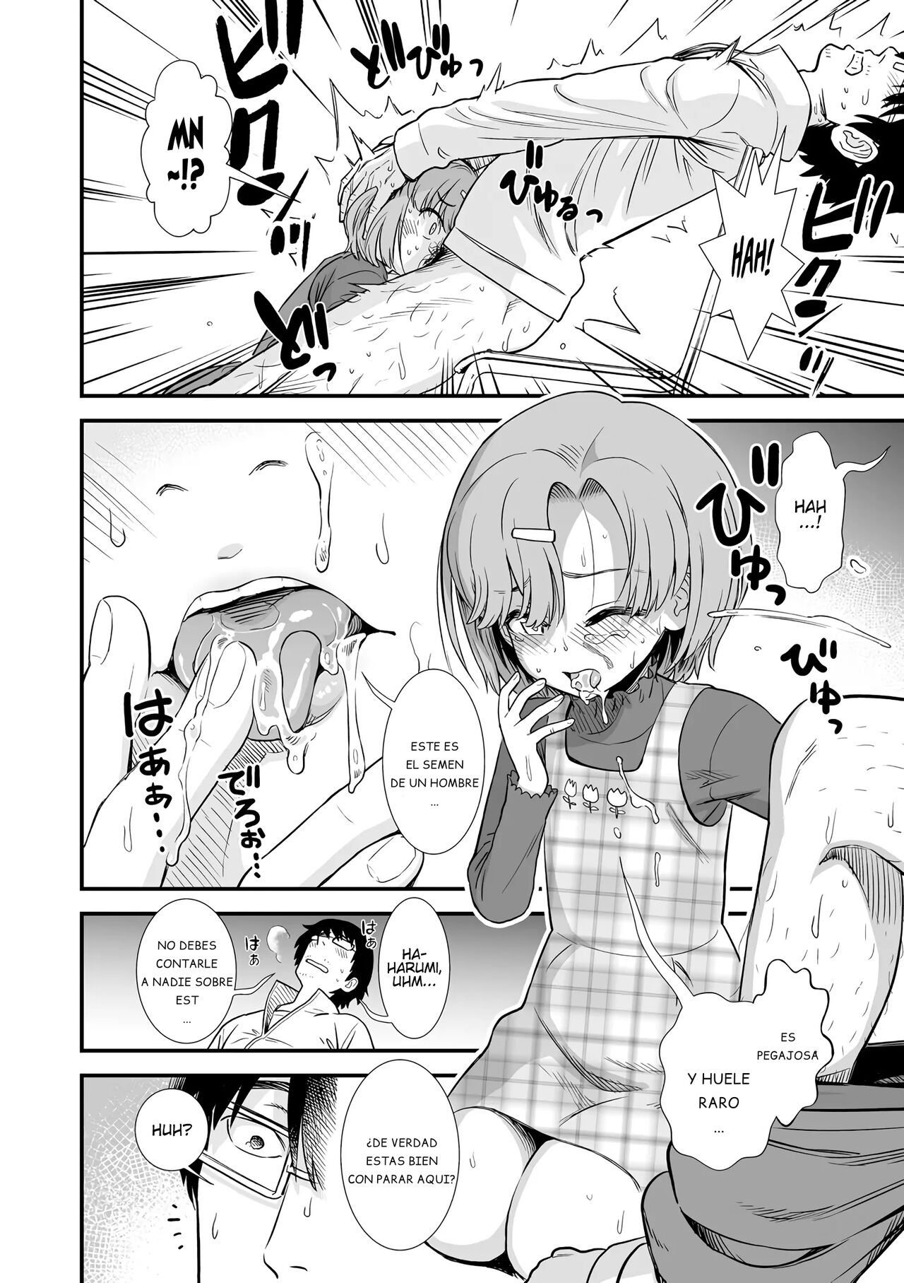 Namaiki Harumi-chan | La Descarada Harumi-chan page 12 full