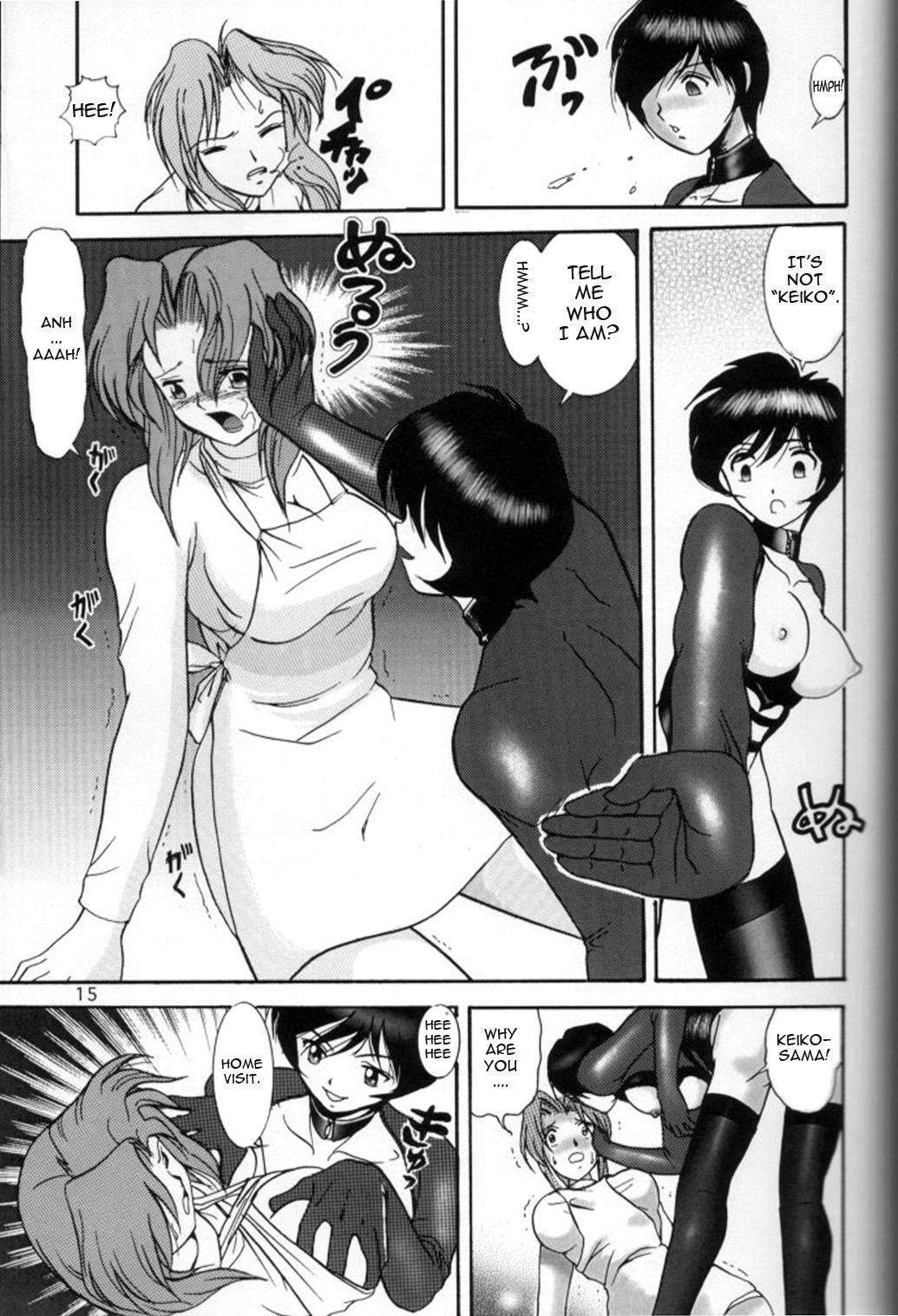 Jintoku No Kenkyuu 7 page 11 full