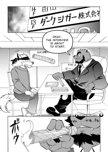 [Saimin Koubou (Kas)] City Trap [English] [Digital] cover