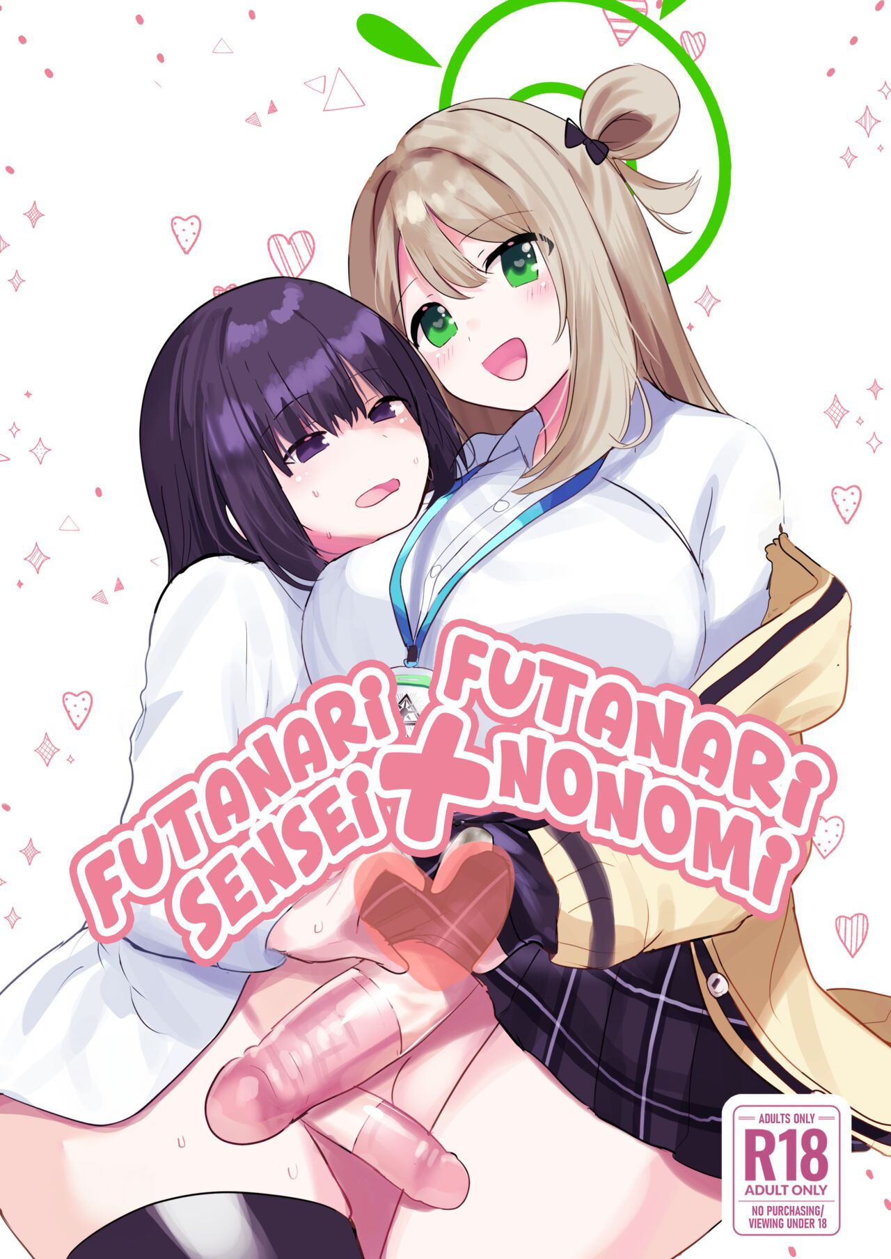 Futanari Nonomi x Futanari Onna Sensei page 1 full