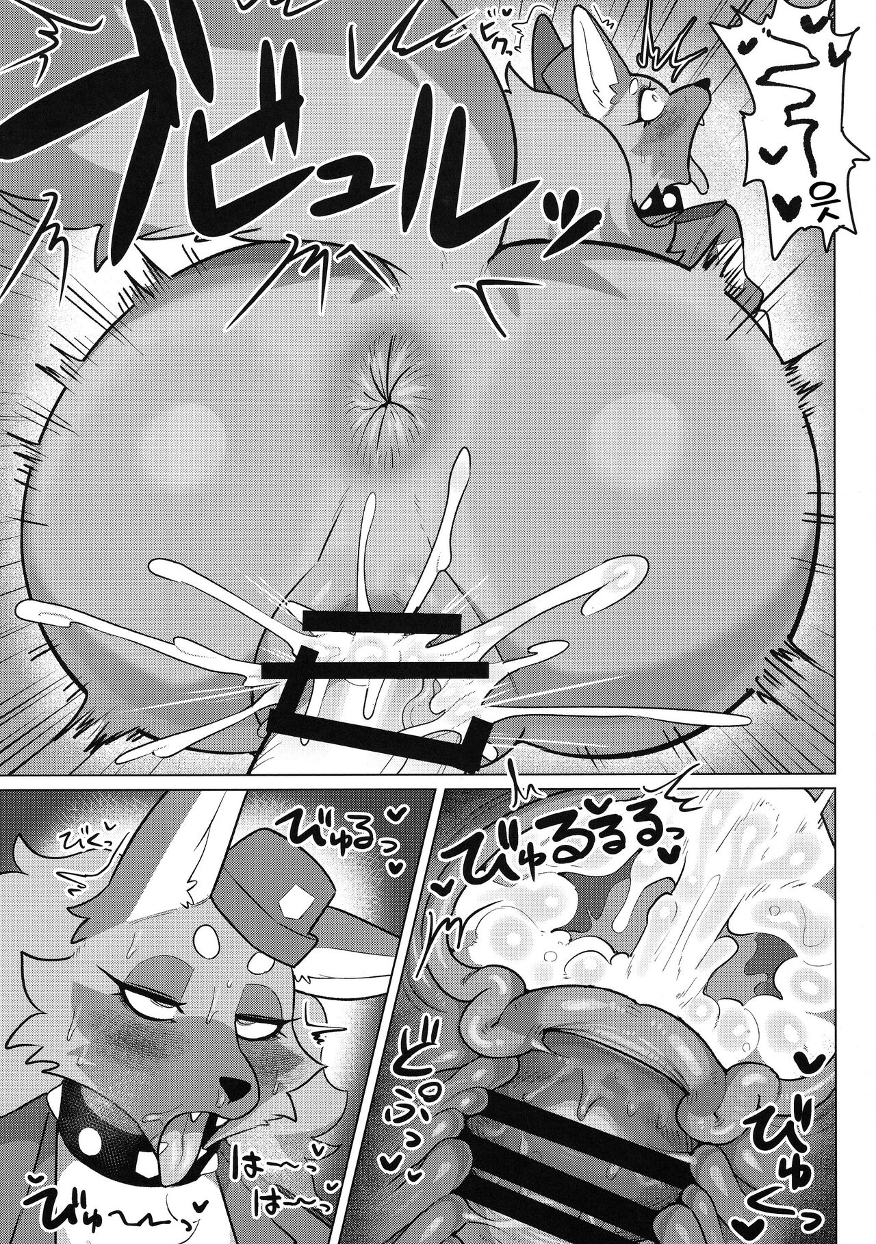 Harahara Harenchi Omawari-san page 12 full