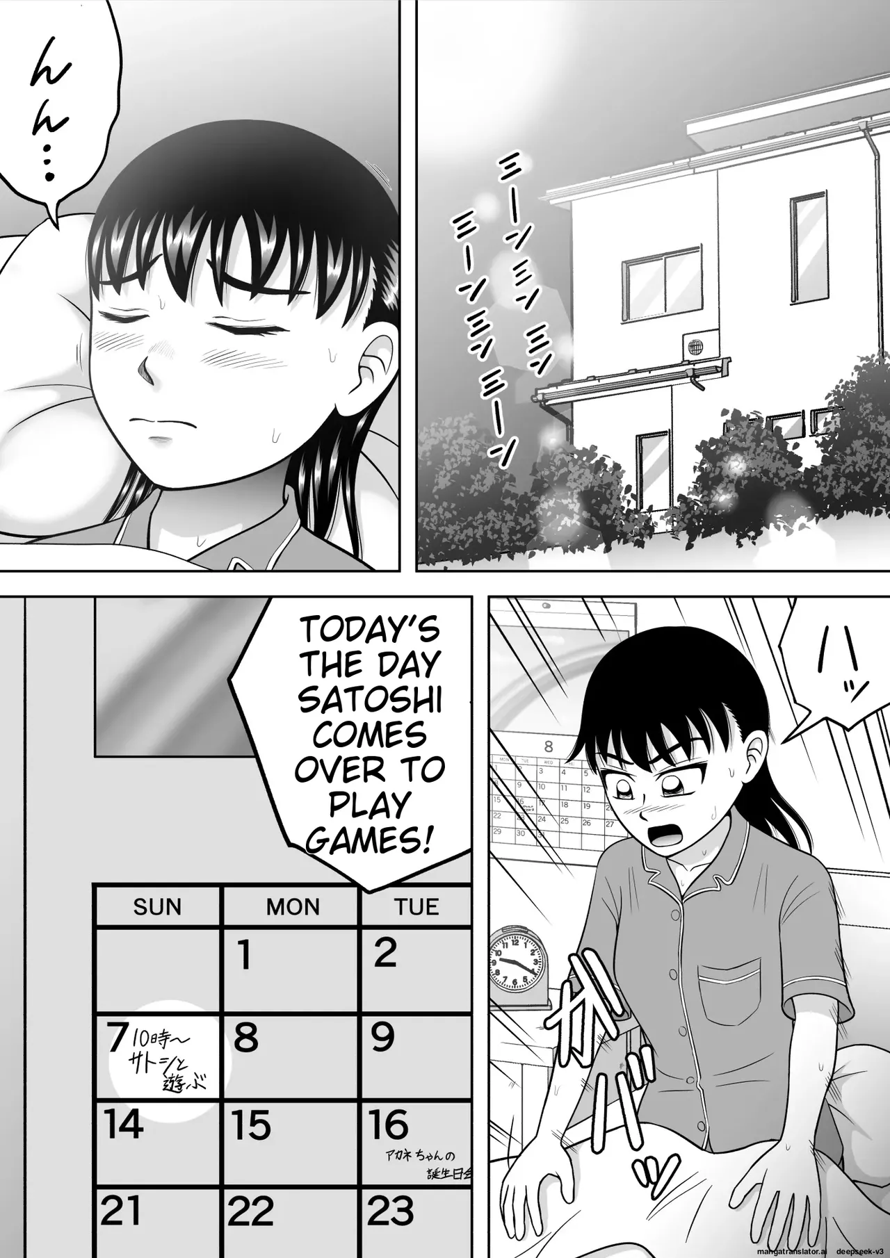 No-Pan Shoujo page 3 full