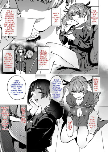 [Horieros] Kami no Shita o Motsu Onna ~Sonna Watashi ga Amai Daeki ni Deattara~ | The Woman with the Tongue of God: What If She Were to Encounter Sweet Saliva? [English] cover