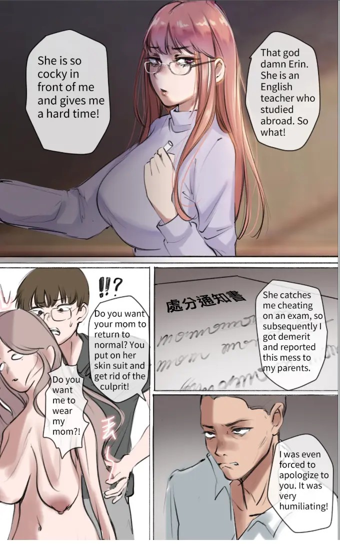 Under the maternal love 03 page 4 full