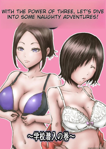 [Rabikritz] Eichi na Chikara de H na Koto Shimasu kara 3 ~Gakkou Sennyuu no Maki~ | With the Power of Three, Let's Dive into Some Naughty Adventures! [English] cover