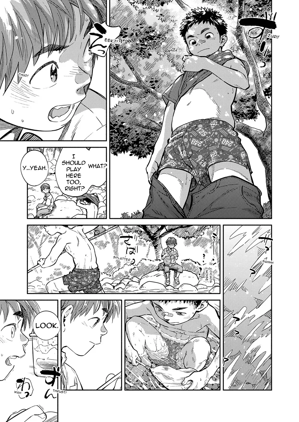Monthly Shounen Zoom 2021-06 page 9 full