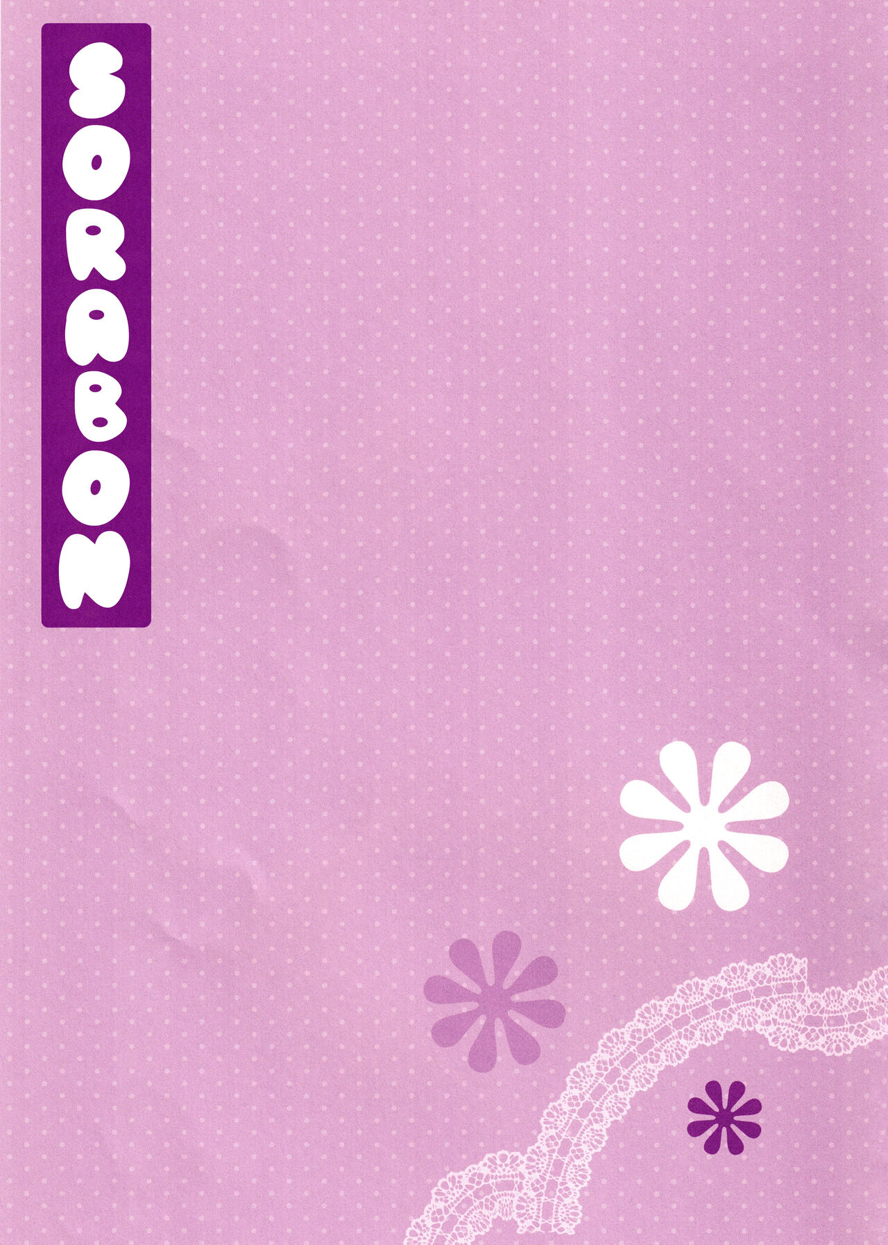 Sorabon page 2 full