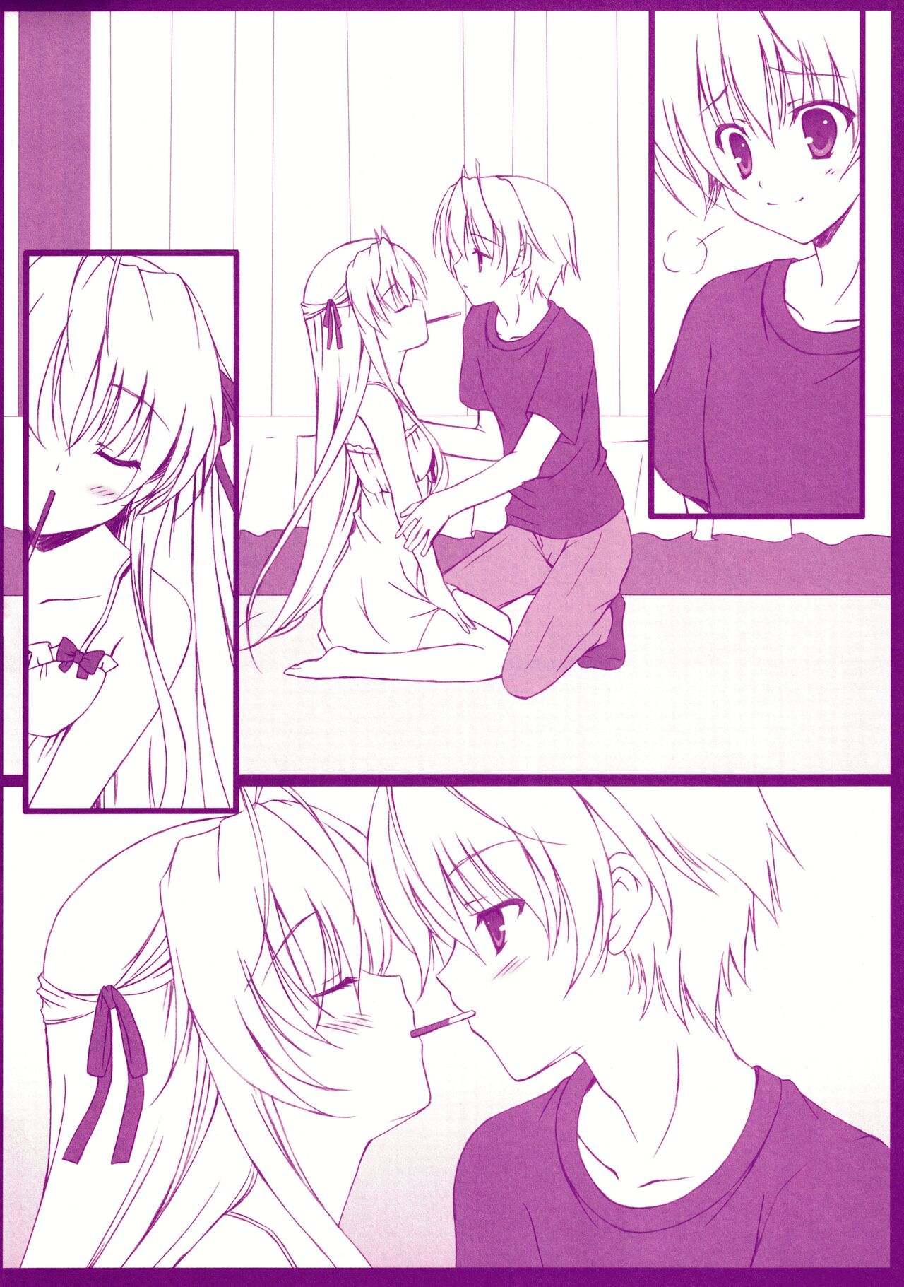 Sorabon page 5 full