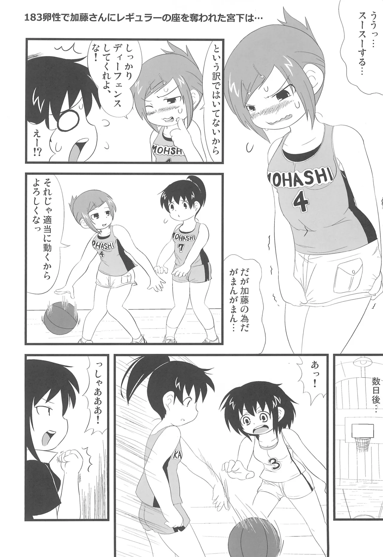 325bpm page 4 full