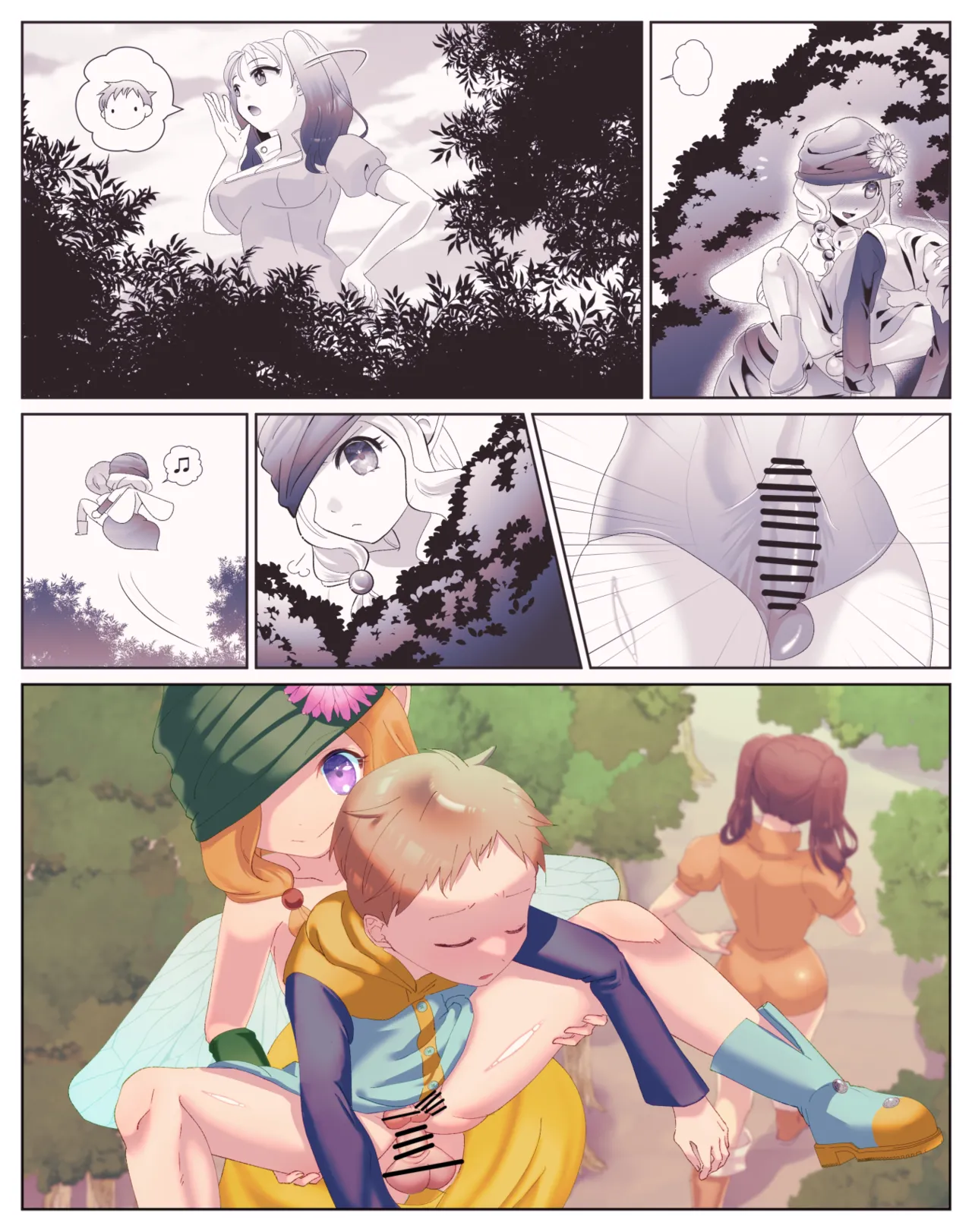 七つの大罪 page 9 full