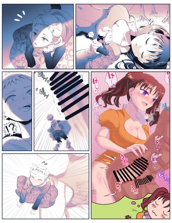 [ごろ] 七つの大罪 cover