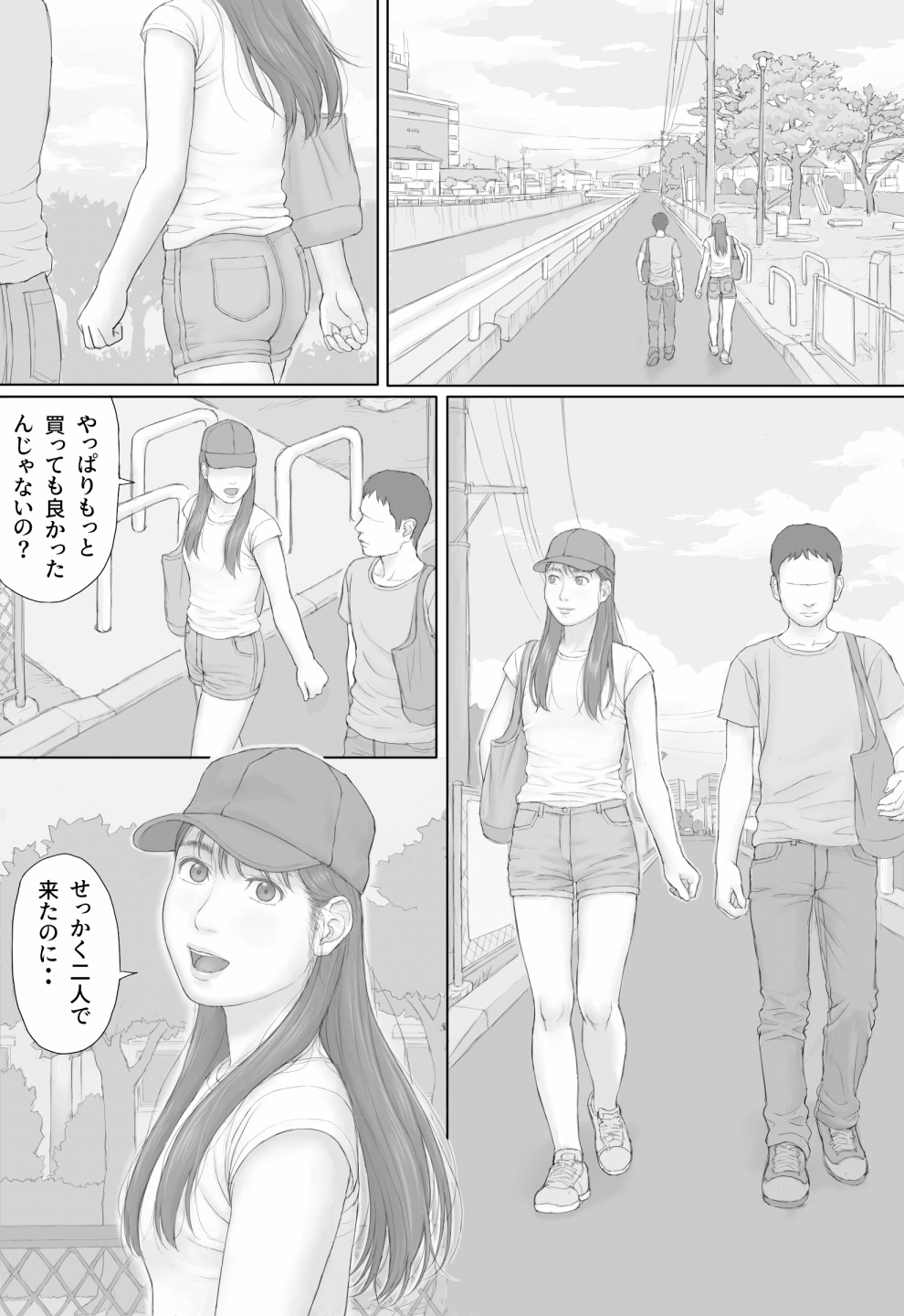 Doukyo Seikatsu Kouhen page 2 full