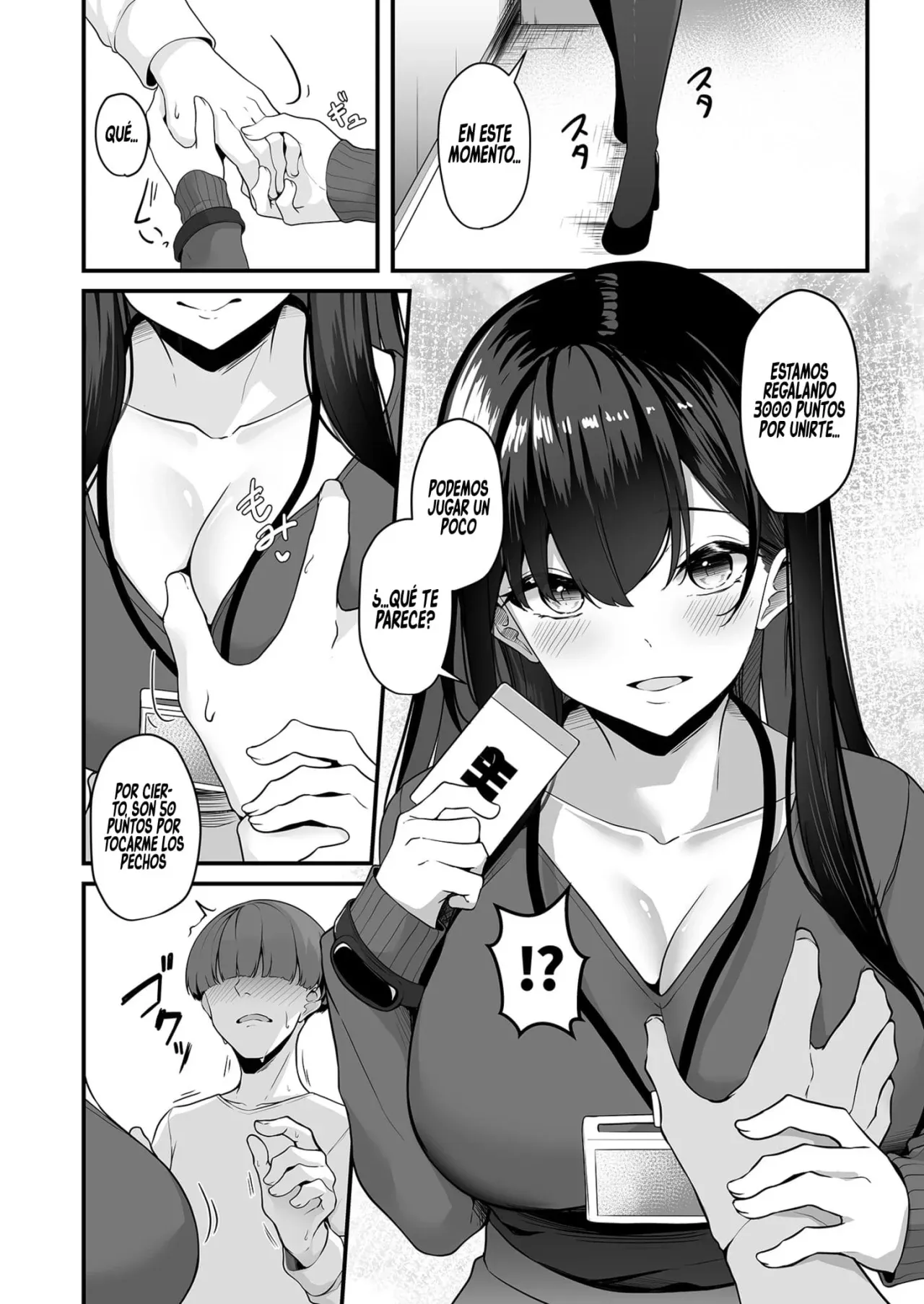 Onee-san to Shiyo？~Echinpo Card de Yaritai Houdai~   | ¿Quieres Tener Sexo Conmigo？~Esfuérzate y Acumula Puntos~ page 10 full