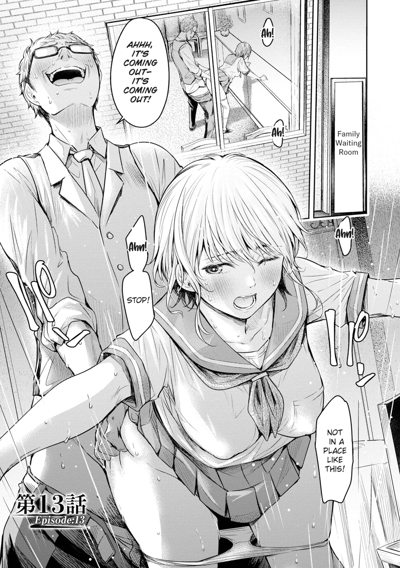 Kanojo ni Kokuhaku Suru Mae ni Tomodachi ni Nakadashi Sareta... 13 | Before I Could Confess, My Buddy Came Inside of Her... 13 page 1 full