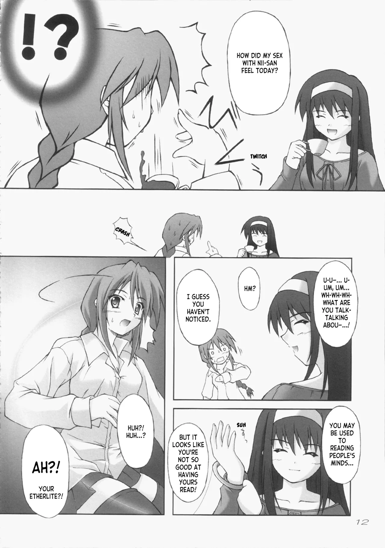 Tsunagatteitai | I Want to be Connected page 11 full