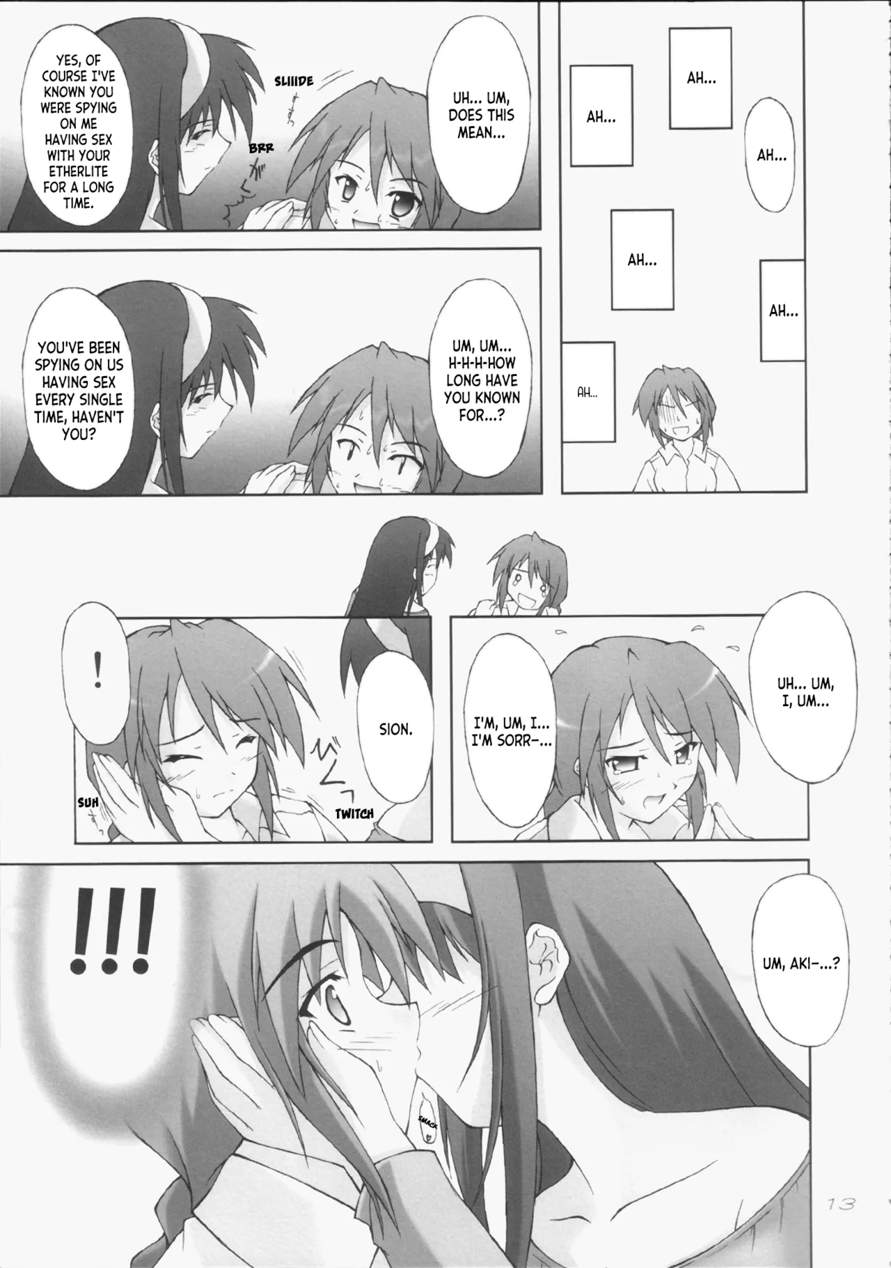 Tsunagatteitai | I Want to be Connected page 12 full