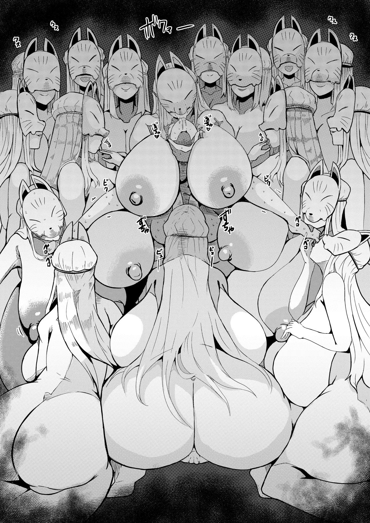 Fuuin Hodoitara Damasare Tsukarete Shibo Shirage Jinsei Kon'na Kotonara Tokanakya Yokatta 2 | Engañado, Poseído Y Chupado Hasta Dejarlo Seco ~Ojalá Nunca Hubiera Roto El Sello~ 2 page 2 full