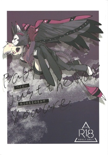 [Hotto uroncha (Ocha)] BabyJust The Way You Are (Hazbin Hotel) cover