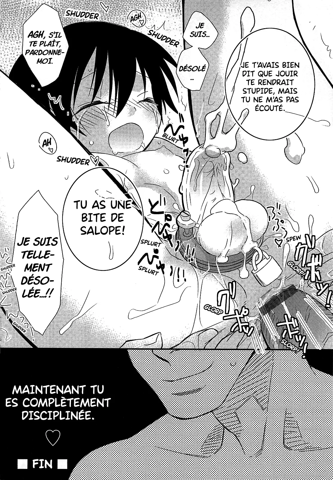 INABA COZY - Iinari Chapitre 4 Une leçon de discipline de père en fils page 12 full
