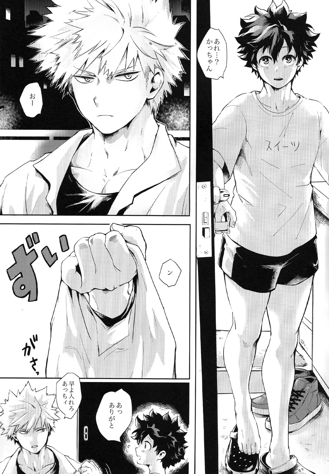 Aigake page 4 full
