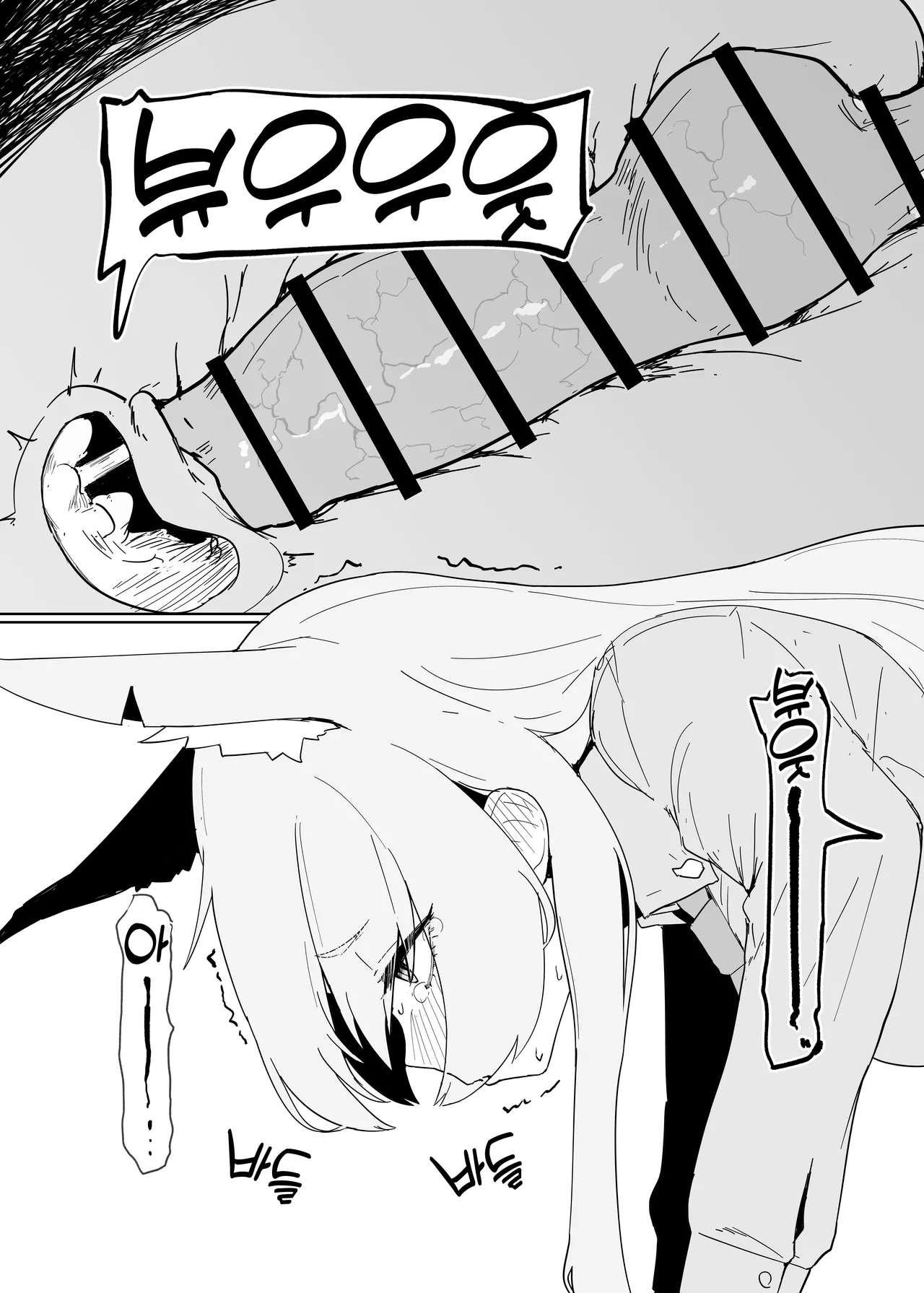 Hatsujouki Kouan Kyokuchou Norainu Yuuwaku Maji Koubi | 발정기 공안국장 들개와 진심 교미 섹스 page 12 full