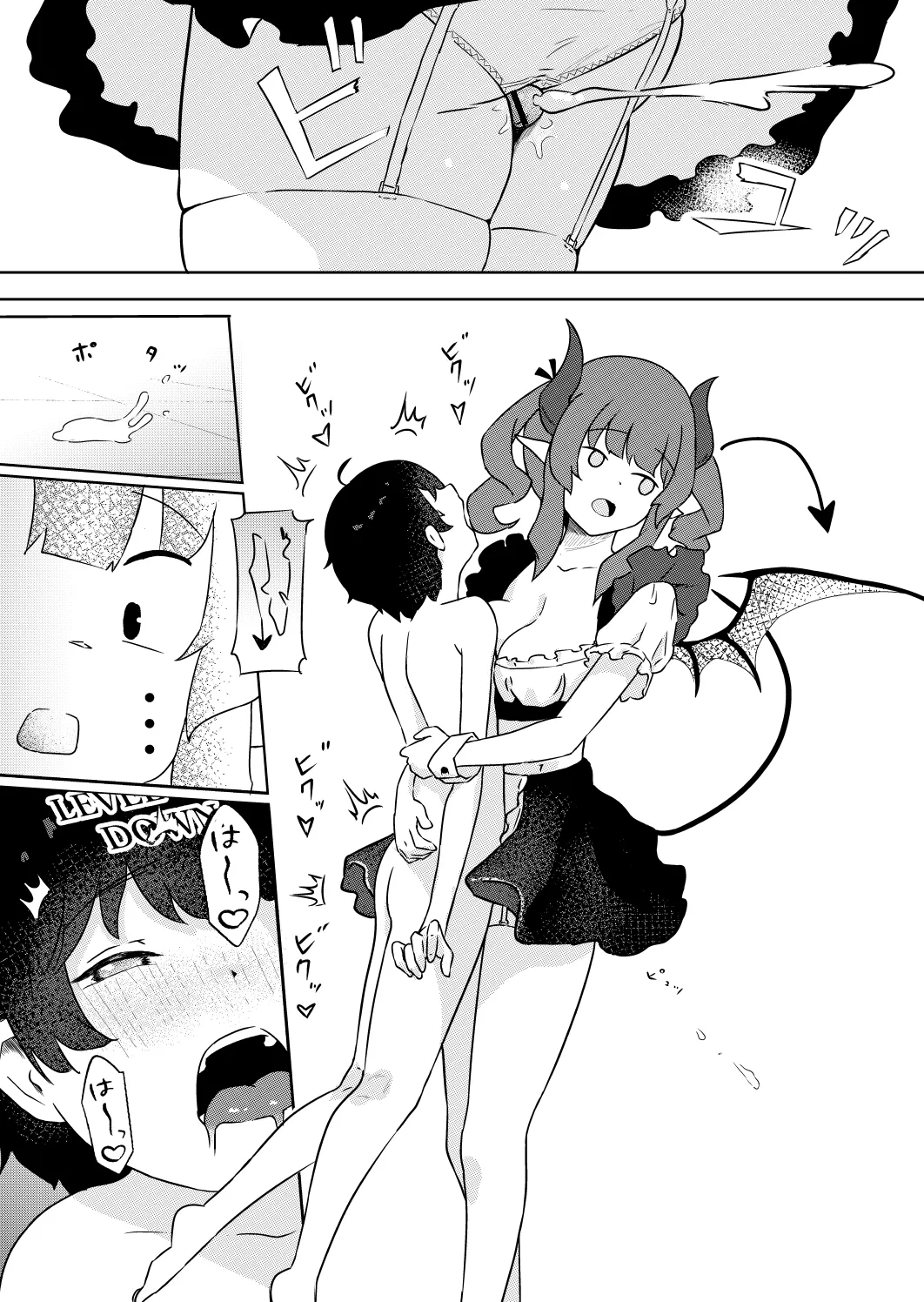 Joukyuu Succubus  ni Shoshinsha Gari sare keikenchi o Shiboritorareru Hanashi page 12 full