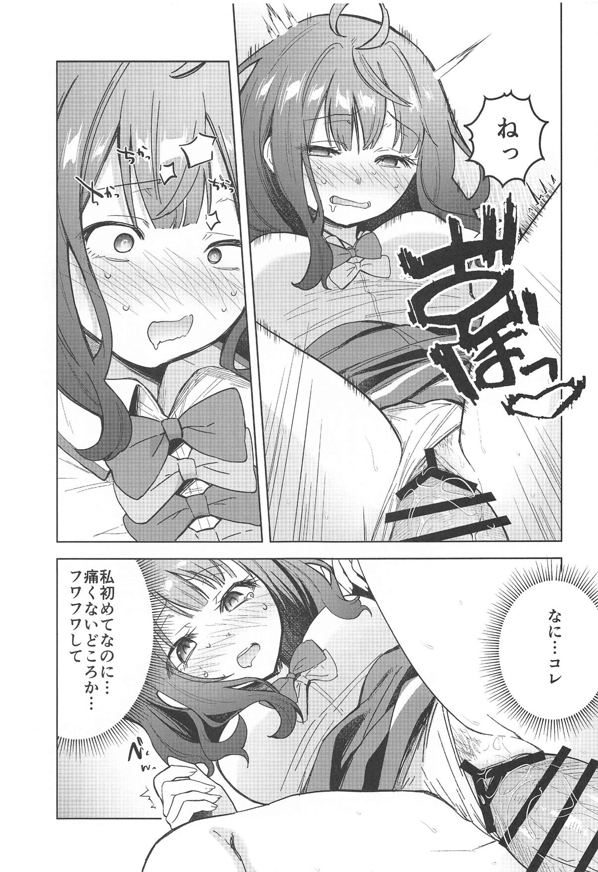 Make Heroine ga Ero Sugiru! page 10 full