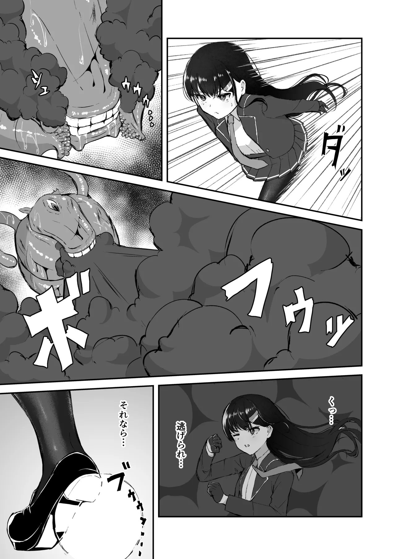 エリート能力者が悪夢の中で触手に敗かされる話 page 4 full
