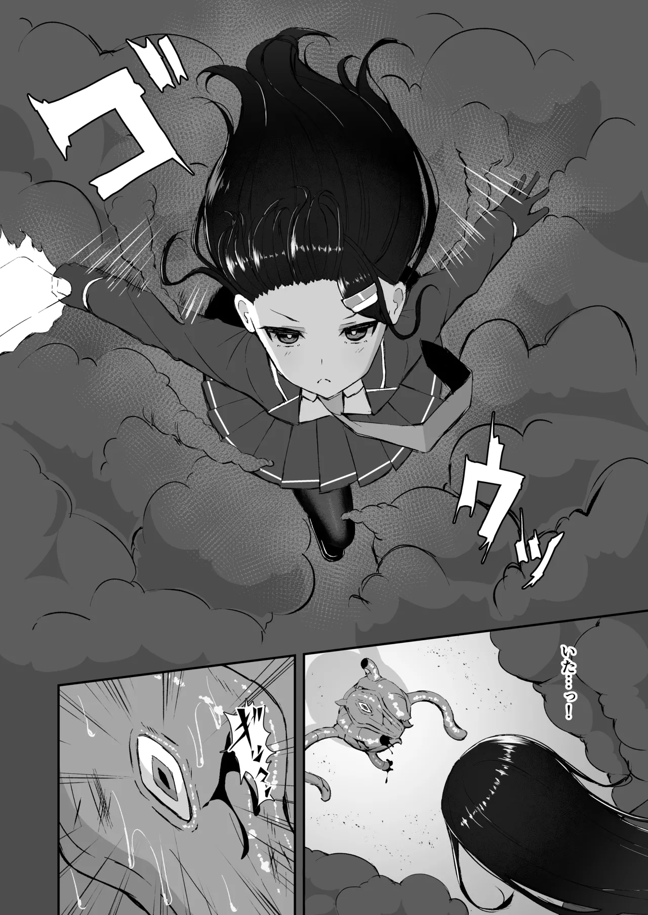 エリート能力者が悪夢の中で触手に敗かされる話 page 5 full