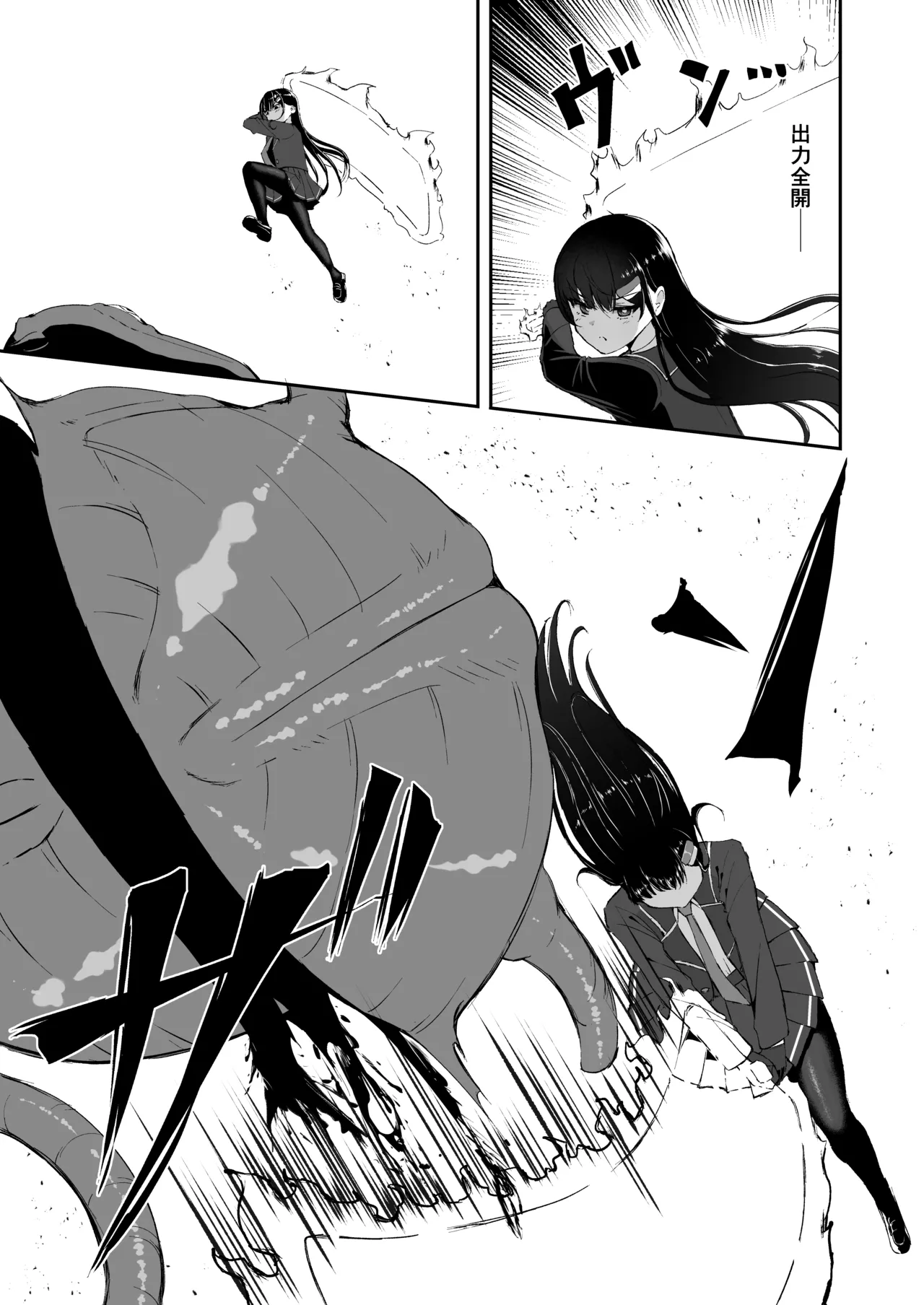 エリート能力者が悪夢の中で触手に敗かされる話 page 6 full