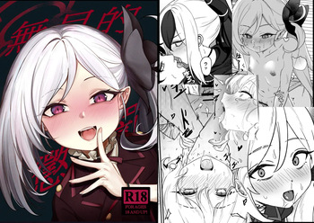 [DIUDADA (DIUDA)] Mutsuki no Batsu (Blue Archive) [Digital] cover
