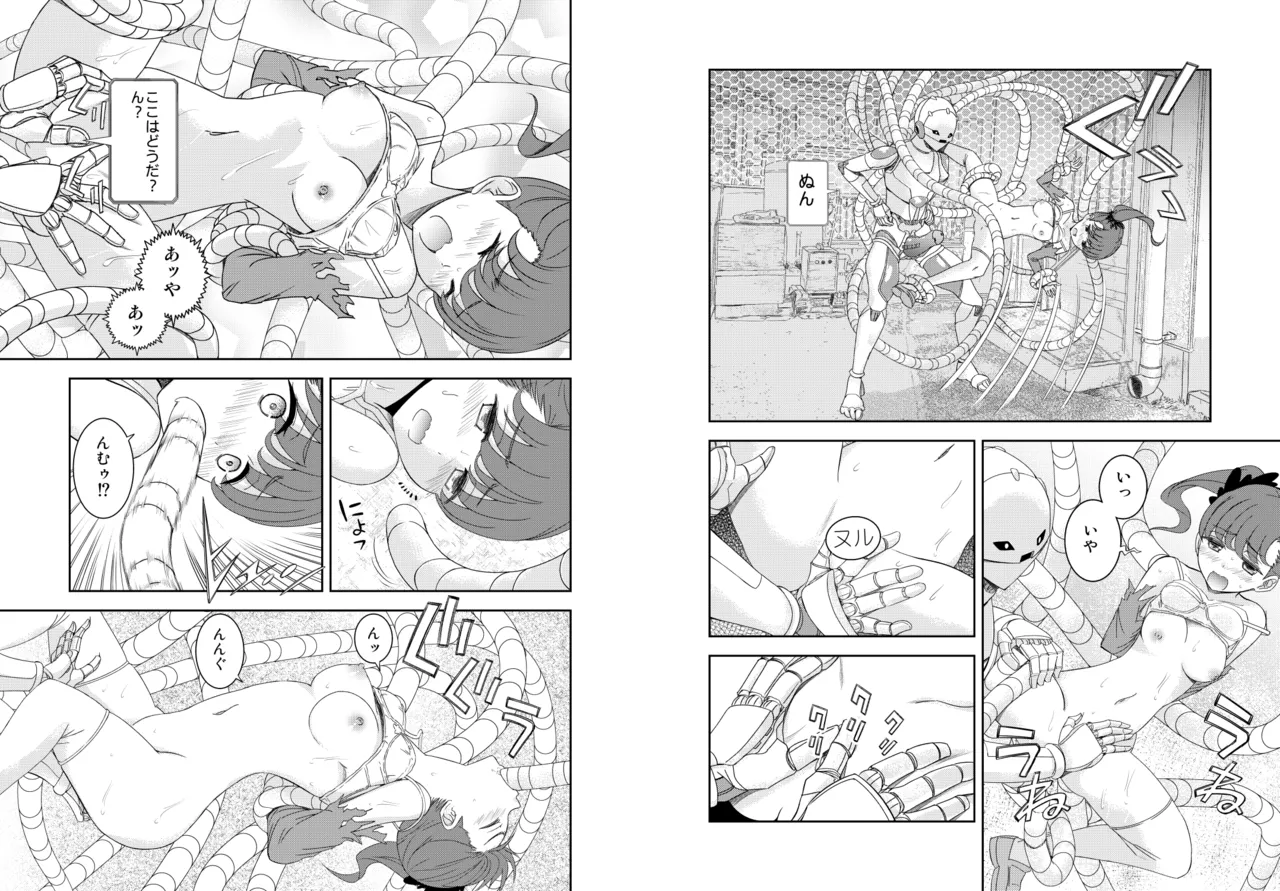 Jitome no Ojou-chan o Tegome ni Shiyou! page 11 full