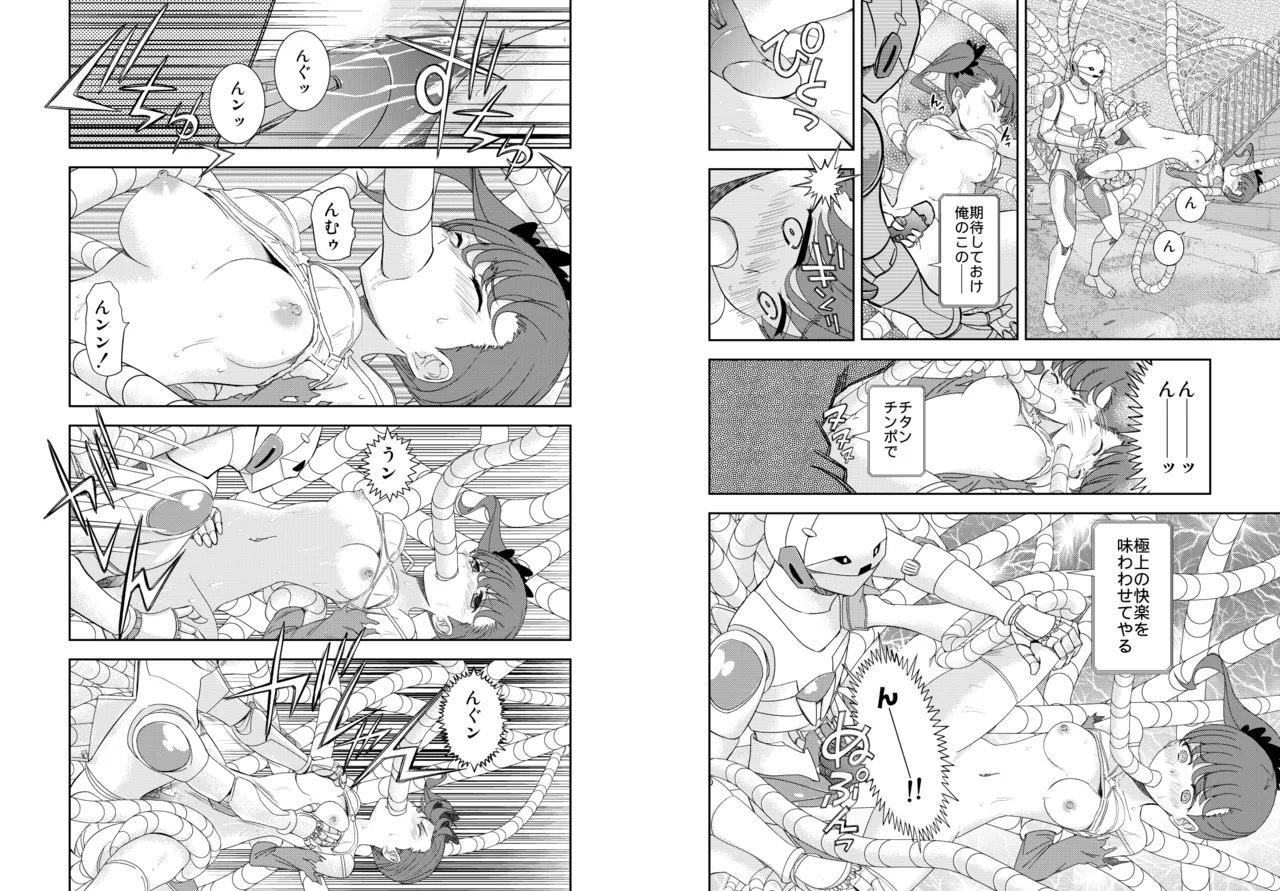 Jitome no Ojou-chan o Tegome ni Shiyou! page 12 full