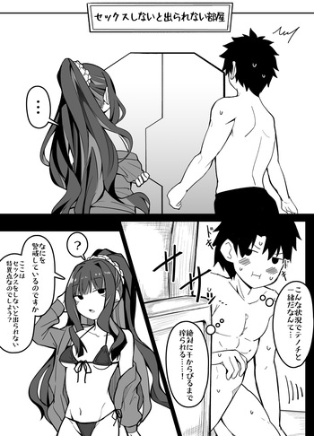 [Corundum] (September Edition) Erotic Manga of the Month (Tenochtitlan) cover