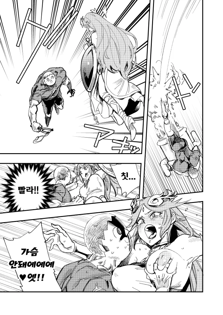 난투 6 -허리를 흔들때- page 6 full