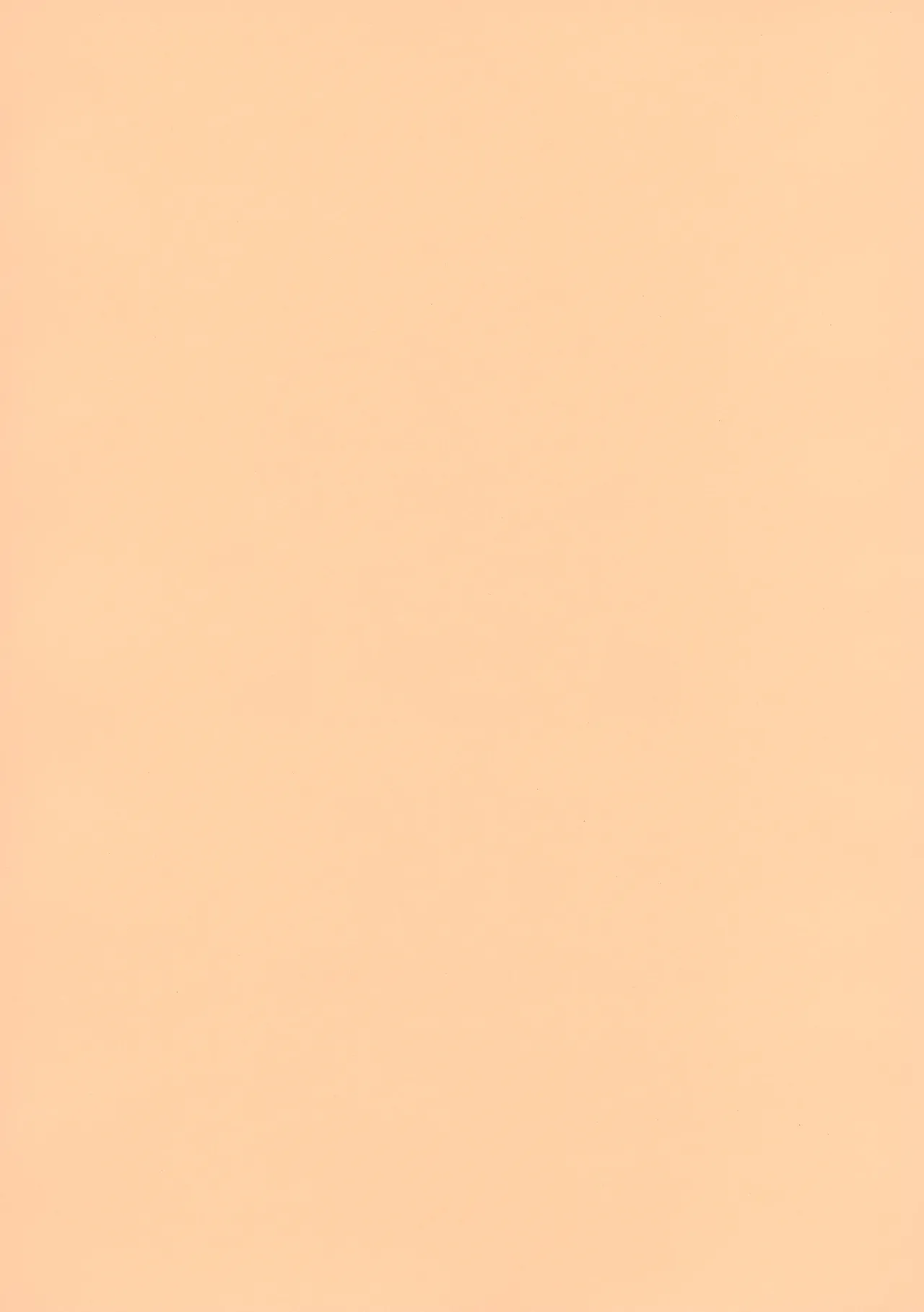 Okusuri Chuu page 2 full