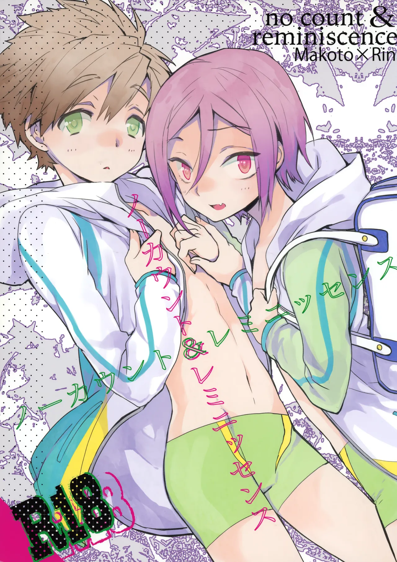 No Count & Reminiscence page 1 full