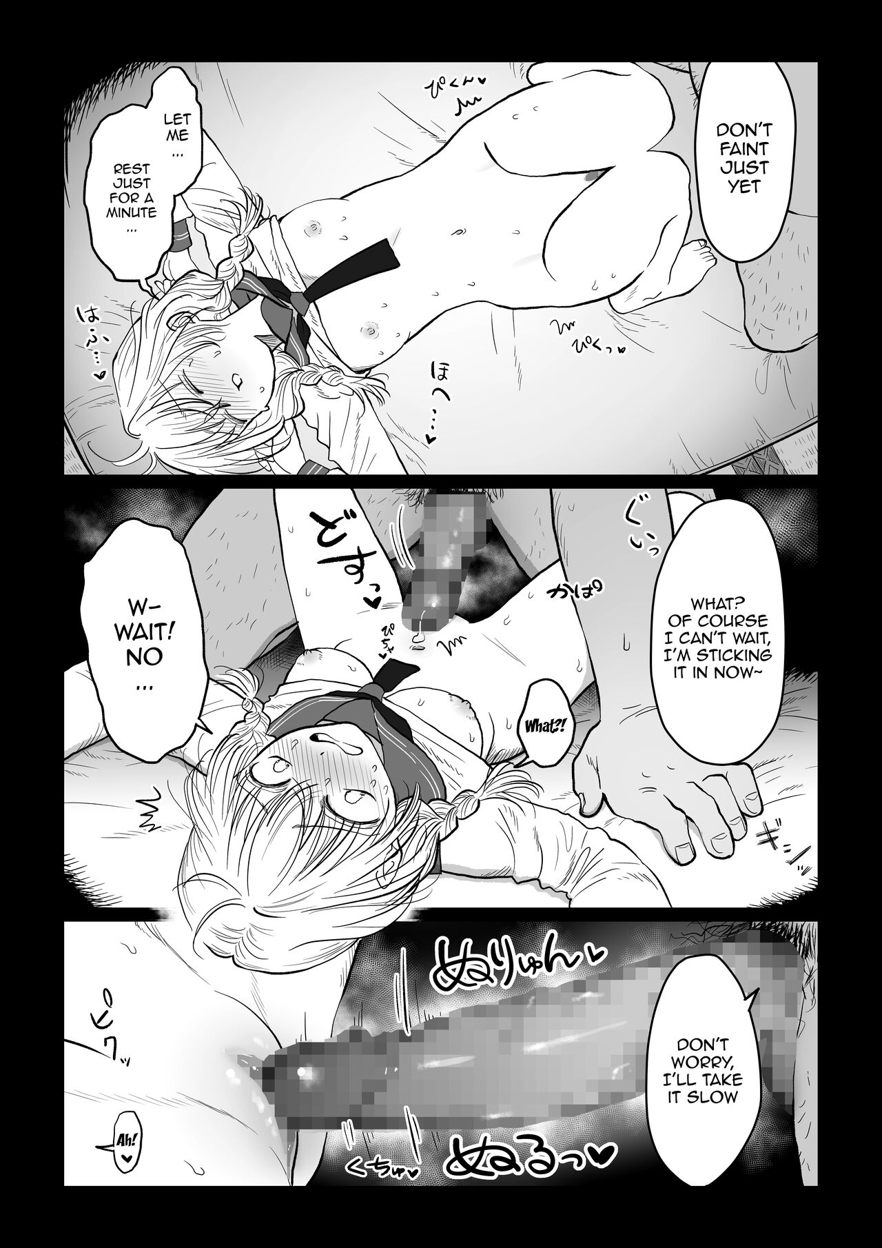 Ojisan ga Muchikko ni Ecchi na Koto o Oshieru Hanashi Joukan | An Old Man Teaching An Ignorant Girl All About Sex - First Part page 6 full