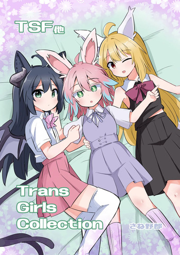 [Saneyarou] Trans Girls Collection cover