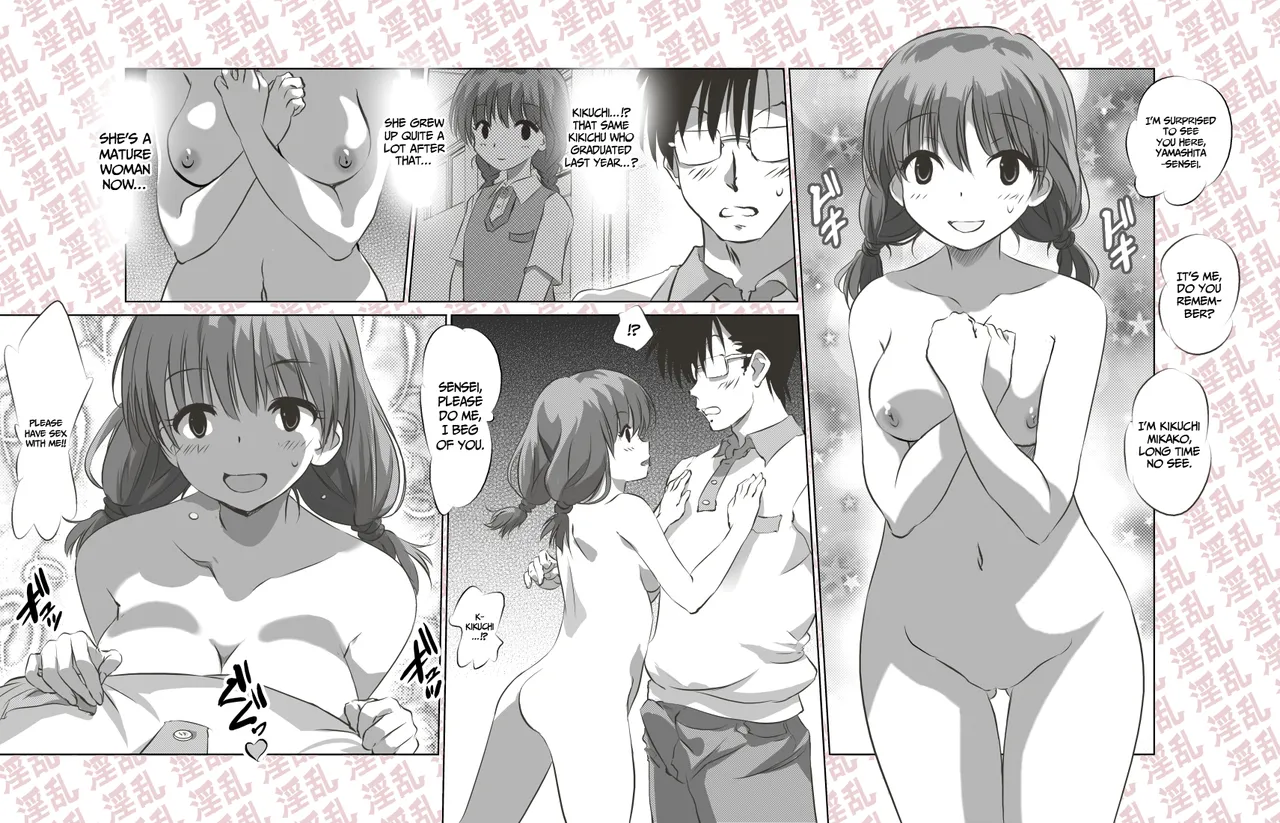 Inran Shoujo Airi Minikei Joshi Rankou Party page 11 full