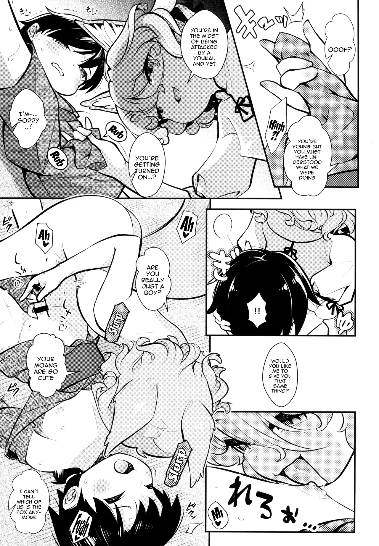 Anoko to Shippori Misokagoto / My Tender Secret With That Girl page 5 full