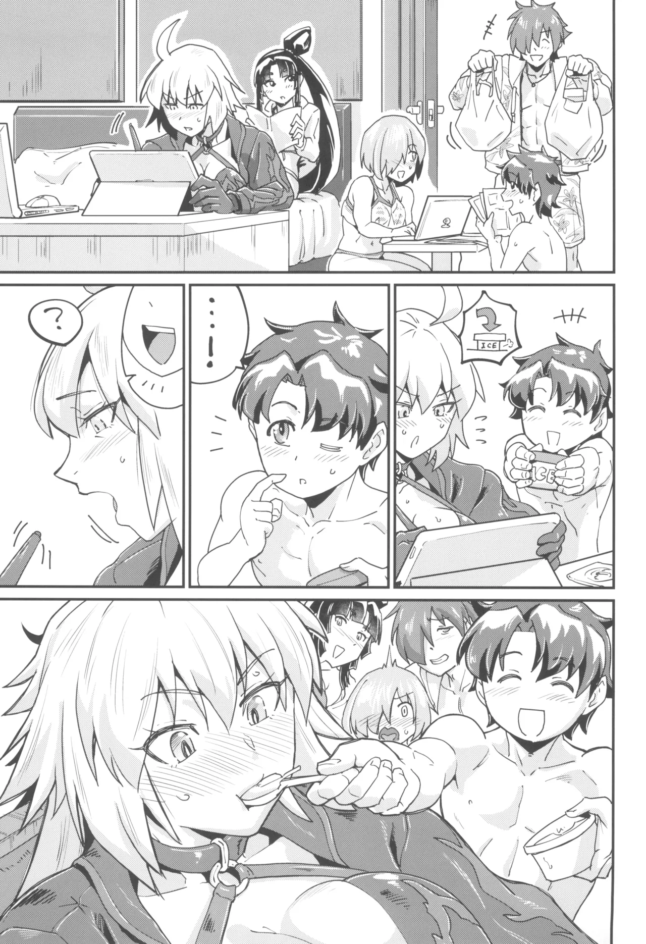 Ushiwaka Nee-san to Ritsuka-kun page 7 full