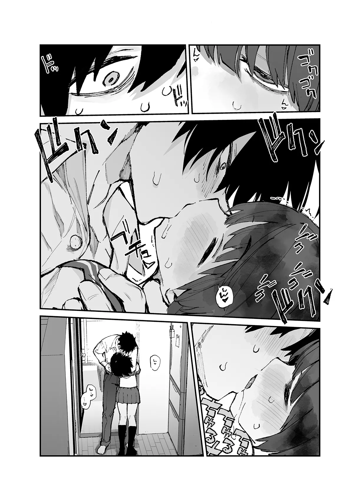 Ichinengo, Ore no Ko o Haramu Imouto no Kiroku. 3 | 1년 후, 내 아이를 임신하는 여동생의 기록. 3 page 5 full