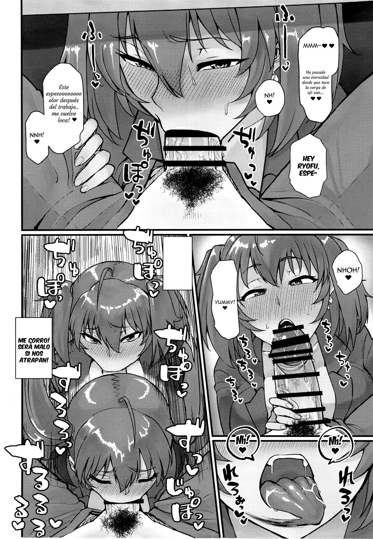 Ryofu Housen to Tadareta Seikatsu page 12 full
