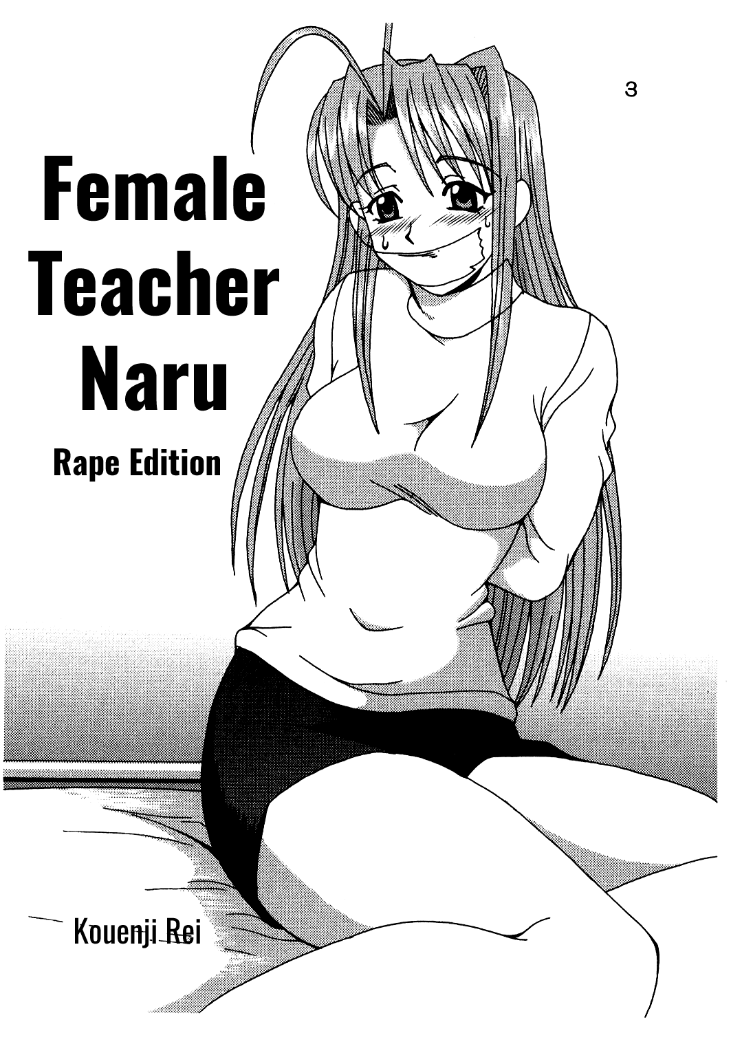 Love Dasi 21 page 4 full